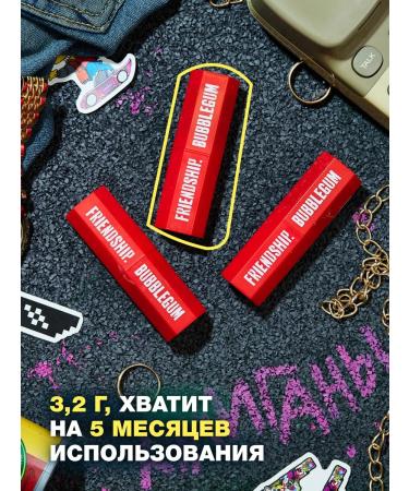 Beauty Bomb Lipstick Friendship lip balm. Bubblegum 02 Good Vibes - Buy Online on GoSupps.com