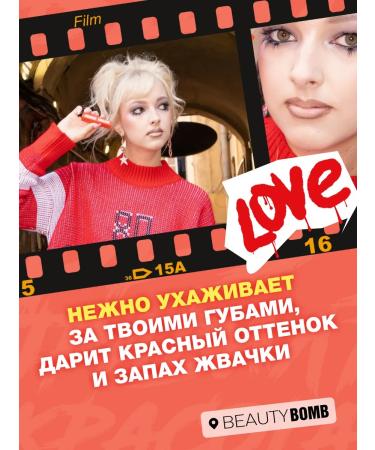 Beauty Bomb Lipstick Friendship lip balm. Bubblegum 02 Good Vibes - Buy Online on GoSupps.com