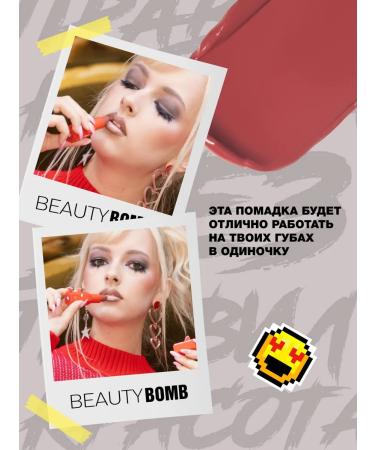 Beauty Bomb Lipstick Friendship lip balm. Bubblegum 02 Good Vibes - Buy Online on GoSupps.com