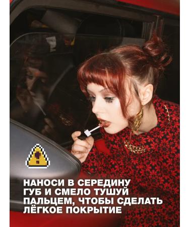 Beauty Bomb Mussian lipstick TE3S TOBE 02 RUSSIAN RED 3G - Buy Online on GoSupps.com