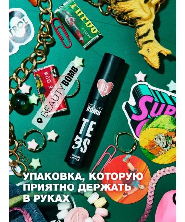 Beauty Bomb Mussa lipstick TE3S TOP 03 Money Maker 3g - Buy Online on GoSupps.com