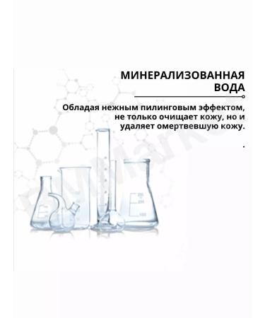 MISSHA Facial face mask for sensitive skin 2x28ml - Buy Online on GoSupps.com