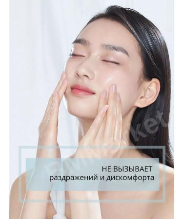 MISSHA Facial face mask for sensitive skin 2x28ml - Buy Online on GoSupps.com