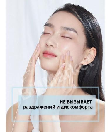 MISSHA Facial face mask for sensitive skin 3x28ml - Buy Online on GoSupps.com