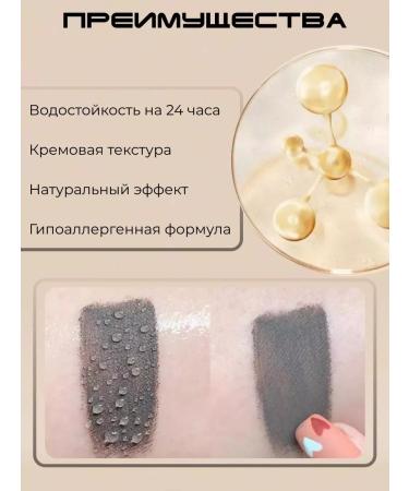 A treasure trove Pencil Frint for eyebrows with a brush 02ton - Buy Online on GoSupps.com