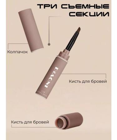 A treasure trove Pencil Frint for eyebrows with a brush 02ton - Buy Online on GoSupps.com