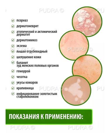 China Brands Treasure of fisherman Chinese herbal ointment from psoriasis 10 pcs - Buy Online on GoSupps.com