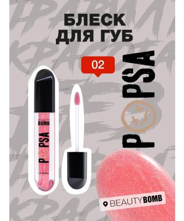 Beauty Bomb Popsa lip gloss tone 02 Top The Charts 4 ml