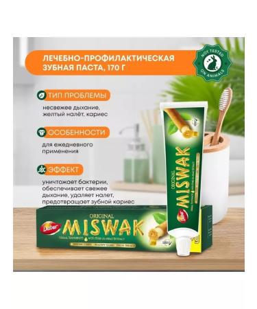Dabur Road toothpaste Misvak - Buy Online on GoSupps.com