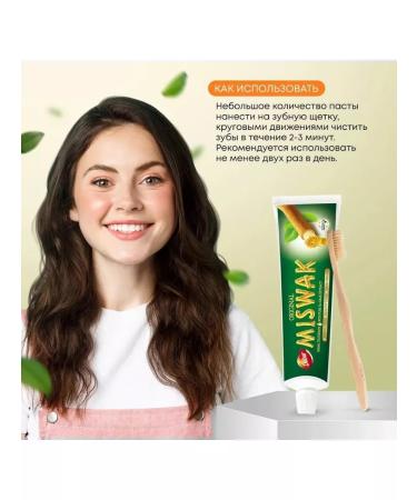 Dabur Road toothpaste Misvak - Buy Online on GoSupps.com