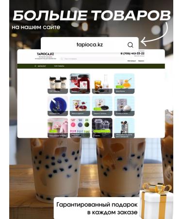 tapiocakz Juz-Balls with mangoes 3 kg - Buy Online on GoSupps.com