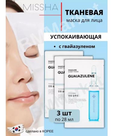 MISSHA Facial mask is a fabric soothing with heaviazulen 3x28ml
