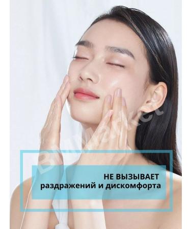 MISSHA Facial mask is a fabric soothing with heaviazulen 3x28ml - Buy Online on GoSupps.com