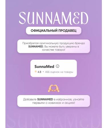 Sunna med Weight gain paste - Buy Online on GoSupps.com