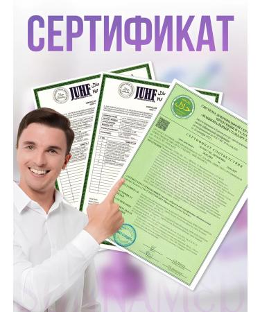 Sunna med Weight gain paste - Buy Online on GoSupps.com