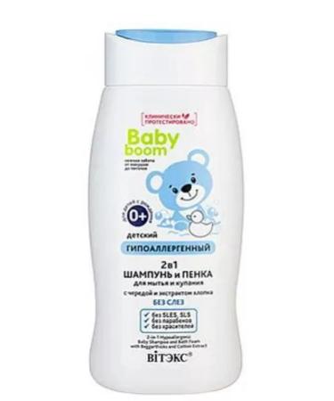Belitavitex Baby Boom 2B1 shampoo and foam