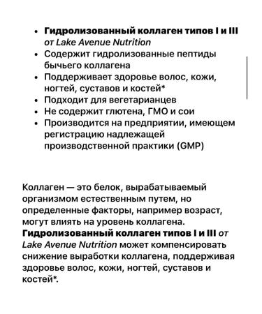 Nutricost Nutrition Hydrolyzed Collagen Type 1-3 1000mg Collagen - Buy Online on GoSupps.com