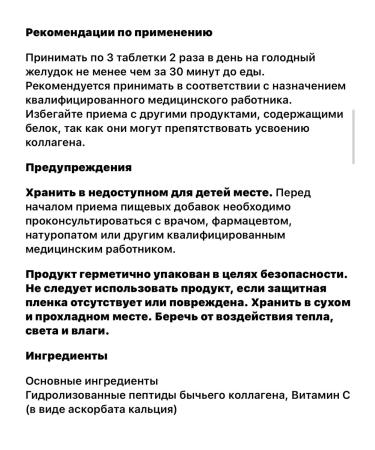 Nutricost Nutrition Hydrolyzed Collagen Type 1-3 1000mg Collagen - Buy Online on GoSupps.com