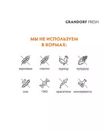 Grandorf Dog food 3 kg - Buy Online on GoSupps.com