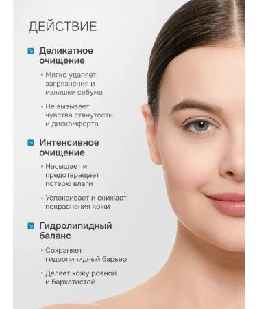 levrana Moisturizing face to wash the face Aqua refile 400 ml - Buy Online on GoSupps.com