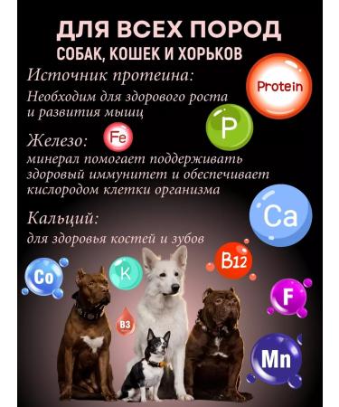 LACOMPET Dog treats light beef dried - Buy Online on GoSupps.com