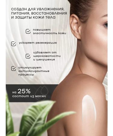 LOVE MY SKIN Ultrawing cream-batter - Buy Online on GoSupps.com