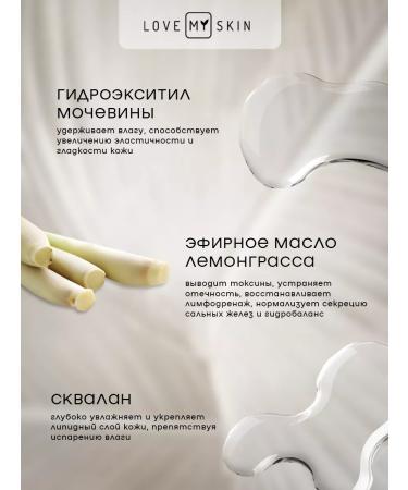 LOVE MY SKIN Ultrawing cream-batter - Buy Online on GoSupps.com