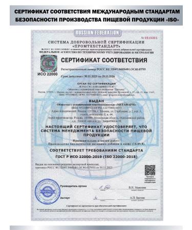 Energy Bio Systems Trans resveratrol 150 mg 60 capsules - Buy Online on GoSupps.com