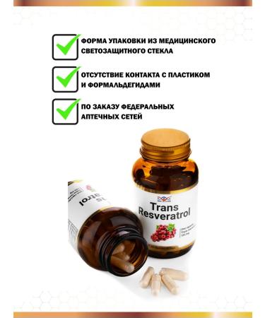 Energy Bio Systems Trans resveratrol 150 mg 60 capsules - Buy Online on GoSupps.com