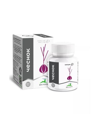 GreenKosher Garlic natural extract for immunity