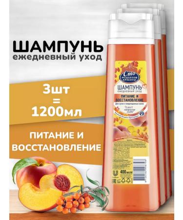 Hair shampoo Women Male Balsam Set - 3x400 ml