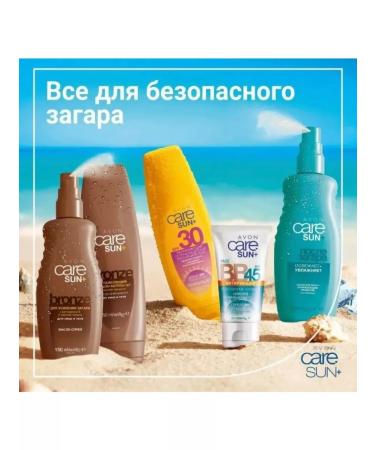 Avon Care Sun after tanning - Buy Online on GoSupps.com