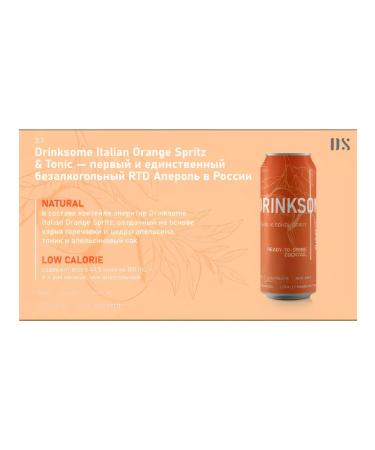 Drinksome Aperol syringe non -alcoholic cocktail 0.33 l. x 6 pcs - Buy Online on GoSupps.com