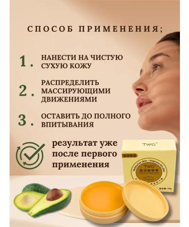 creams Cream wax from cracks - Buy Online on GoSupps.com