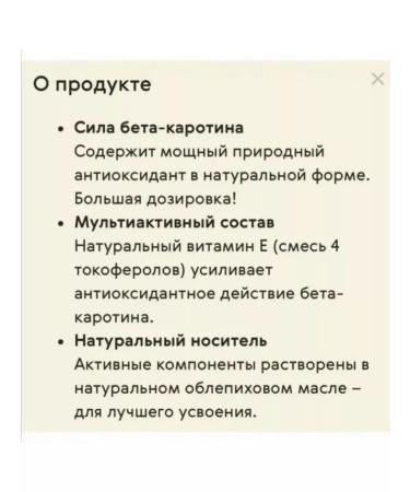 HEALTH Natural beta-carotene and sea buckthorn - Buy Online on GoSupps.com