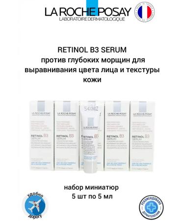 LA Roche-Posay Retinol b3 serum against deep wrinkles 25 ml