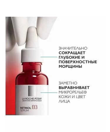 LA Roche-Posay Retinol b3 serum against deep wrinkles 25 ml - Buy Online on GoSupps.com