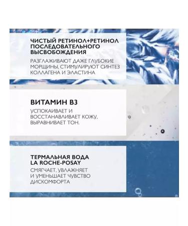 LA Roche-Posay Retinol b3 serum against deep wrinkles 25 ml - Buy Online on GoSupps.com