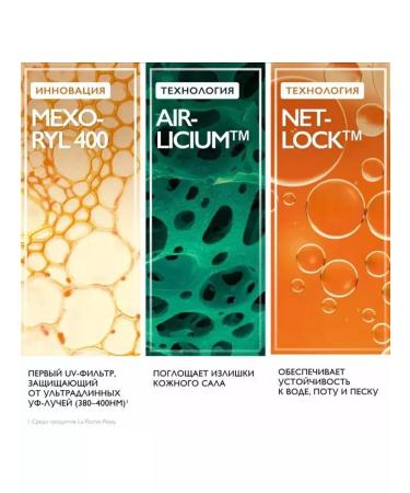 LA ROCHEPOSAY Anthelios Uvmune400 Sunwallow fluid SPF50+ 15 ml - Buy Online on GoSupps.com