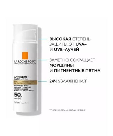 LA Roche-Posay Anthelios Sunscreen SPF 50 PPD 19 15 ml - Buy Online on GoSupps.com