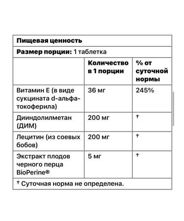 Nutricost DIM Source Naturals Dim 200 Mg 60 Tab - Buy Online on GoSupps.com