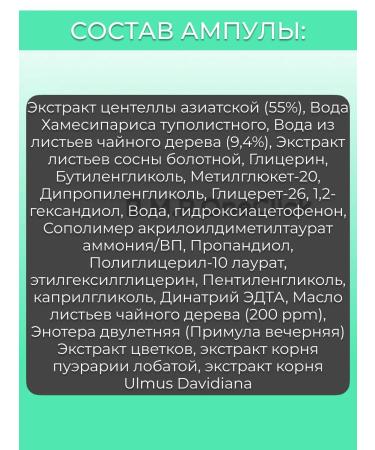 SKIN1004 Caling serum for the face with centella - Buy Online on GoSupps.com