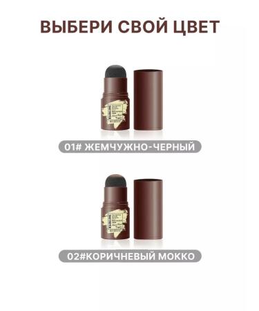 LAVKA Market Hair and eyebrows from gray hair and baldness - Buy Online on GoSupps.com