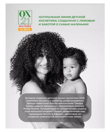 OX21 Cosmetics Moisturizing body milk - Buy Online on GoSupps.com