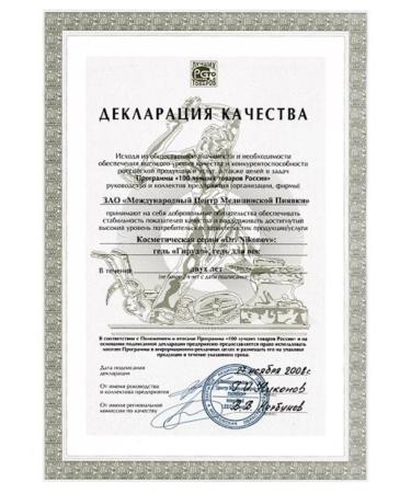 Dr Nikonov For the eyelids around the eyes from dark circles edema and fatigue - Buy Online on GoSupps.com