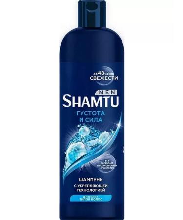 SALE Men shampoo is thick and strong 500 ml