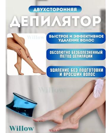 WiIIow Nano foot graters and cracks from cracks - Buy Online on GoSupps.com