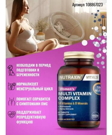 NUTRAXIN Multivitamin complex for female - Buy Online on GoSupps.com