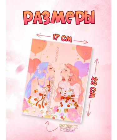 Whimsy Woods Large palette of eyelids and contouring - Buy Online on GoSupps.com