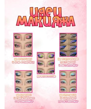 Whimsy Woods Large palette of eyelids and contouring - Buy Online on GoSupps.com